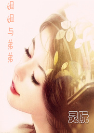 ����c�ܵܣ�������