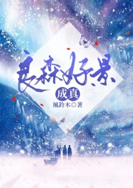 ��ɭ�þ����桾GL��