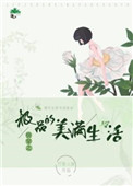 �촩֮��Ʒ����������