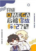 ����Omega���޵б����