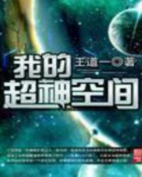 �ҵĳ���ռ�