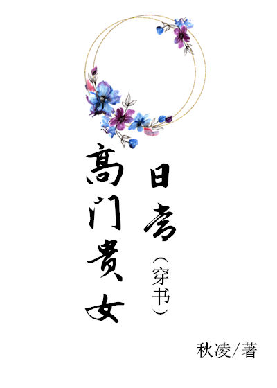 ���Ź�Ů�ճ������飩