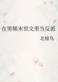 ����Ƶĩ�����ﵱ����
