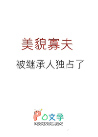 ���޳���˺��ҳ������