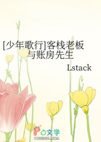 [�������] ��ջ�ϰ����˷�����