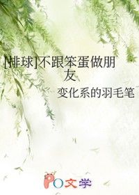 [����] Ϊ�����֯�ұ����˺췽����