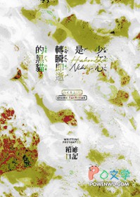 [��������ͬ��] ��Ů����ת˲���ŵĺ�è