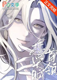 [����] ��Ϊ������ȴ���Ƴ���������ô��