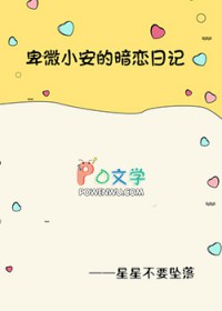 ��΢С���İ����ռ�