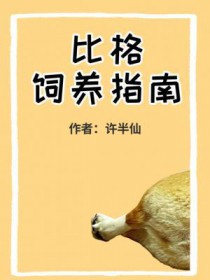 �������ճ�[�羺]