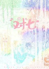 ��������ǰ�޽�