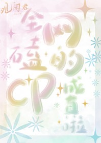 ȫ���ĵ�CP������