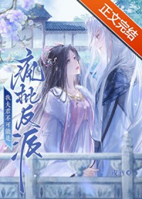 [��Ӱͬ��] ���̽��潣�������ָ������ǲ�