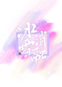 ����ѩ��