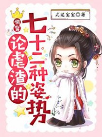 ����Ů�ܼң������ľ�̷լ��ɫ