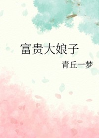 �����ϵ��������֣�ǿ�� nph��