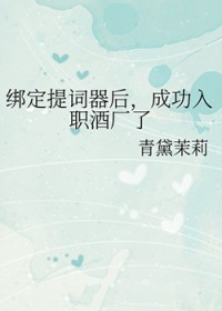 [����] ��������󣬳ɹ���ְ�Ƴ���