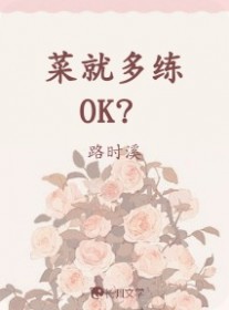 �˾Ͷ���OK