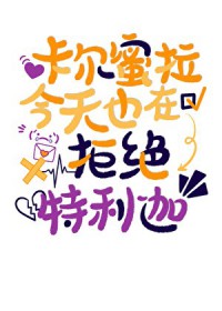 [�պ�̩ͬ��] ������������Ҳ�ھܾ�������