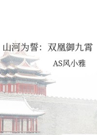 ɽ��Ϊ�ģ�˫��������