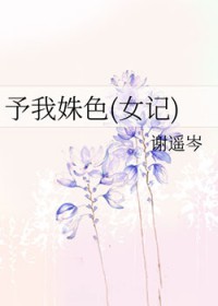 �����ɫ(Ů��)