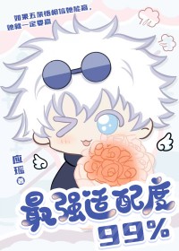 [���ͬ��] ��ǿ�����99%