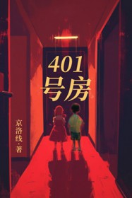 401�ŷ�