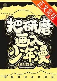 [����] ����ĥ����������