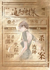 ͨ����̽���Թ��ư�[��������]