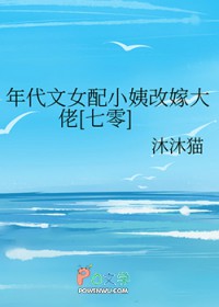 �����Ů��С�̸ļ޴���[����]