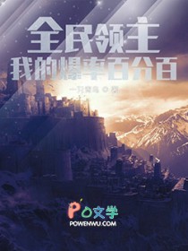 ȫ���������ҵı��ʰٷְ�