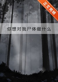 �������ʬ����ʲô