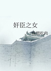 �鳼֮Ů