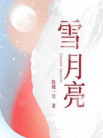 ѩ����