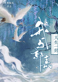 [����ͬ��] ������Σ�����һ��