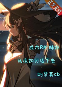 [�ҽ�ͬ��] ��ΪR�������Ҹ���λ�����