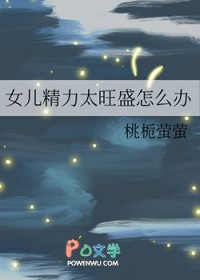 Ů������̫��ʢ��ô��