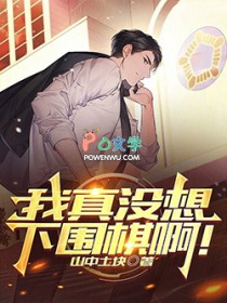����û����Χ�尡��