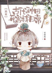 �Ŵ����￪��ջ�ճ�[��ʳ]