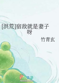 [���ͬ��] �޵о�������ѽ