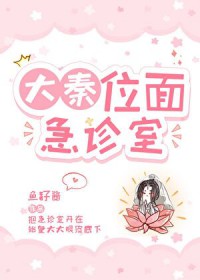 [��ʷͬ��] ����λ�漱����[��]