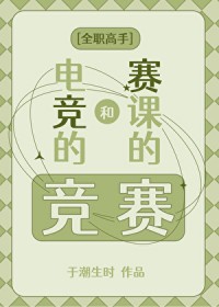 [ȫְ����] �羺�ľ������ε���