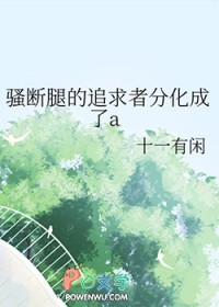ɧ���ȵ�׷���߷ֻ�����a