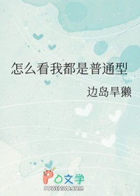 [����] ��ô���Ҷ�����ͨ��