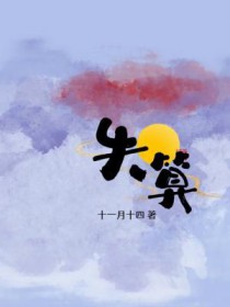 ʧ��