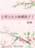����֮Ů������������