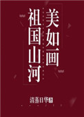 ���ɽ�����续
