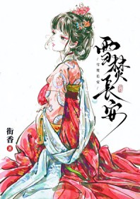 ѩ�ٳ���