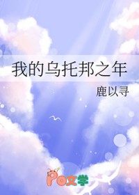 �ҵ����а�֮��