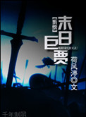 [ϵͳ]ĩ���޼�